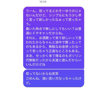あさか tweet media