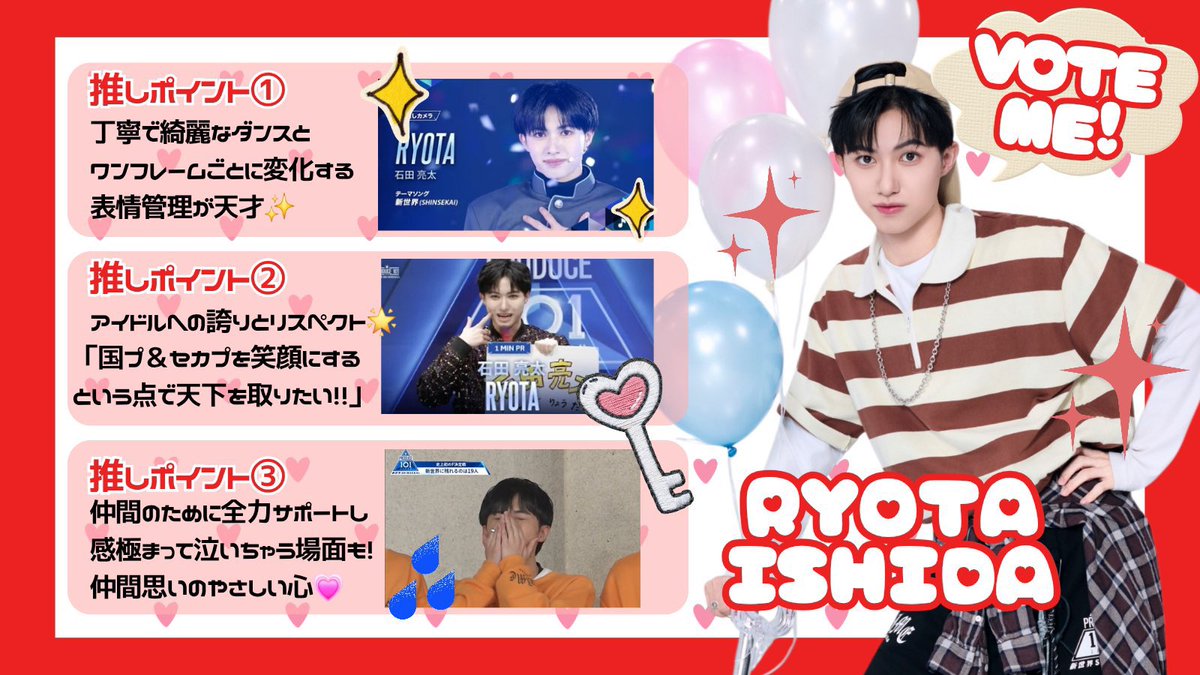 もぞ改めともぞー(ハロ EXO セブチ 事変 ポケ 沼) tweet media