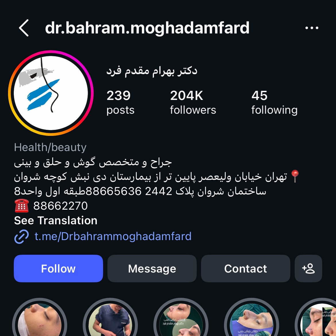 𝗦𝗔𝗩𝗔𝗚𝗘 💗 tweet media