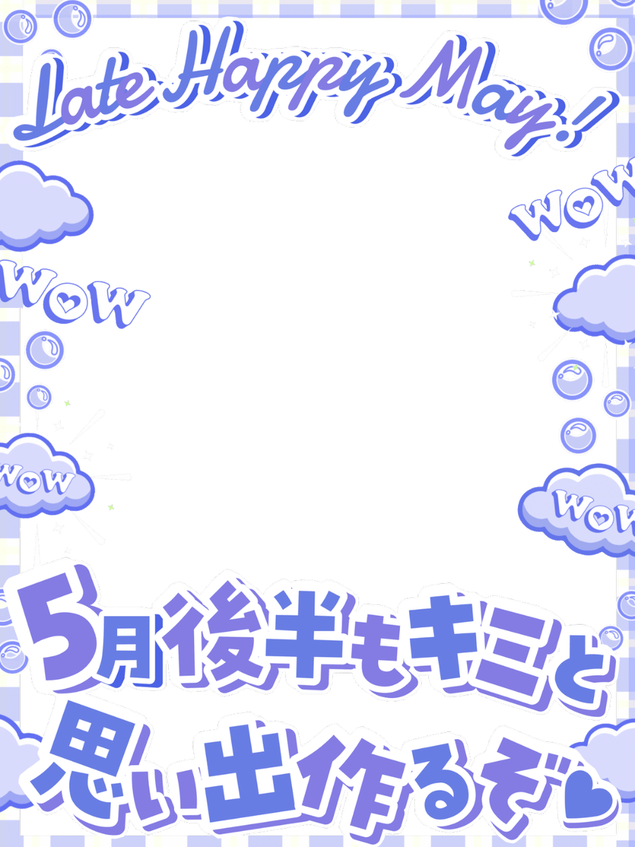 𝐌𝐔𝐍𝐈 𝐏𝐎𝐏 ᜊ🐼ᜊ〻毎日素材屋🌸.° tweet media