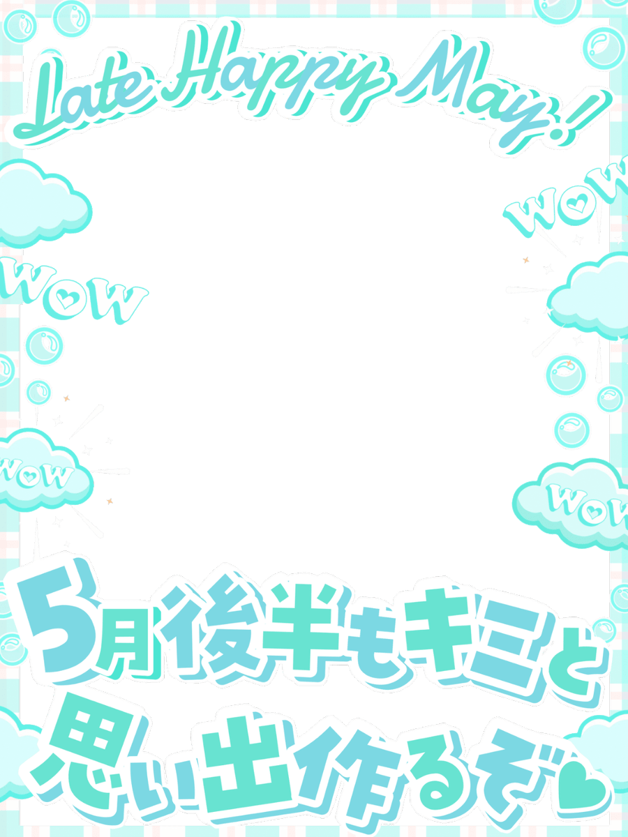 𝐌𝐔𝐍𝐈 𝐏𝐎𝐏 ᜊ🐼ᜊ〻毎日素材屋🌸.° tweet media