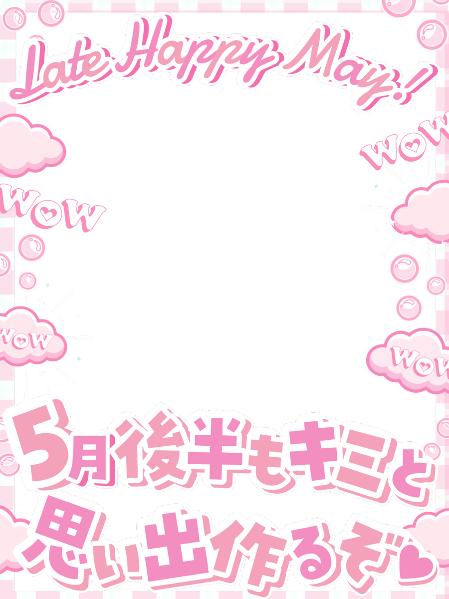 𝐌𝐔𝐍𝐈 𝐏𝐎𝐏 ᜊ🐼ᜊ〻毎日素材屋🌸.° tweet media