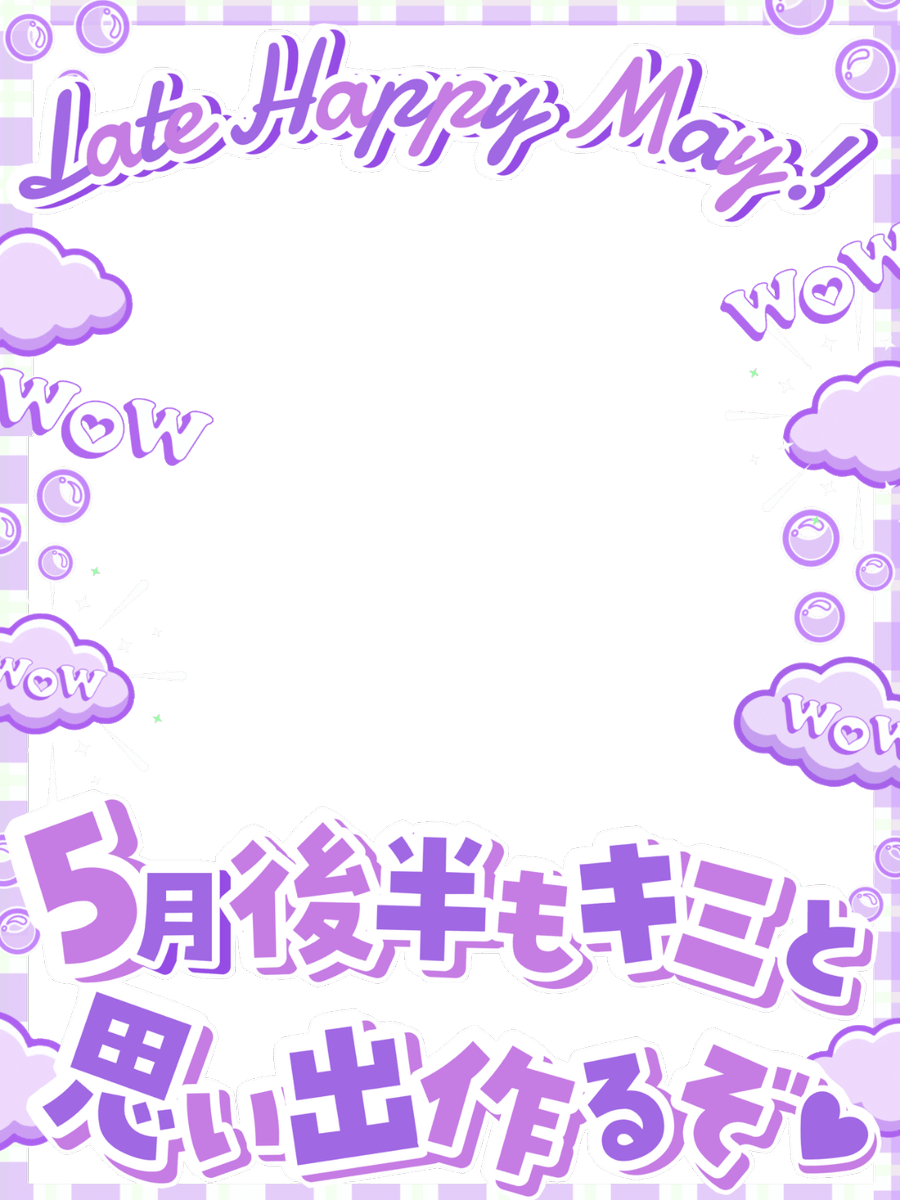 𝐌𝐔𝐍𝐈 𝐏𝐎𝐏 ᜊ🐼ᜊ〻毎日素材屋🌸.° tweet media