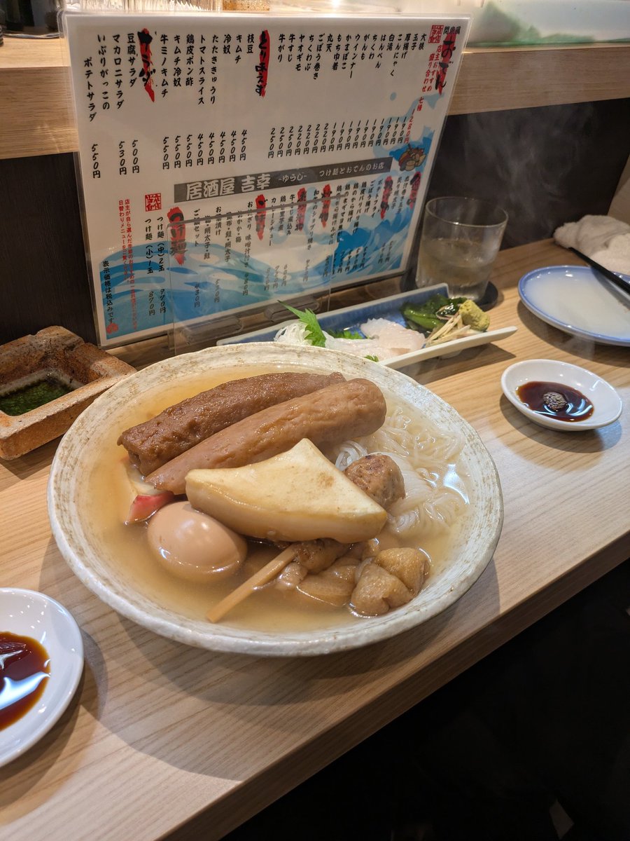 ぱよさんが前に呟いてた「居酒屋吉幸～ゆうじ～」行ってきました
