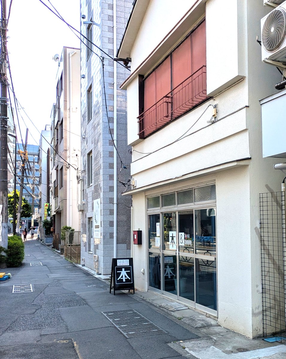 弊社が大変お世話になっている本の店＆カンパニーさん @company2023b
