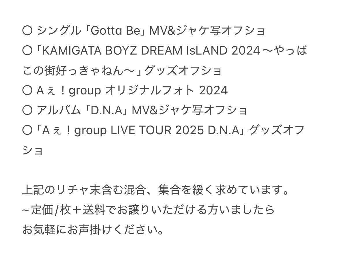candy⚠️5/23~6/15まで低浮上予定です tweet media