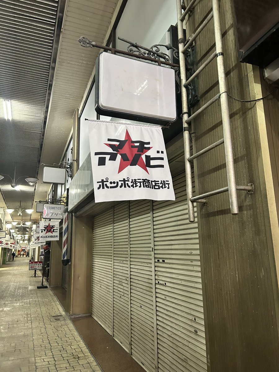 thanatos4682's tweet photo. マチアソビ終わると寂しいなー🥲
また秋のマチアソビ楽しみにしてるからな！

あと風邪引いた🤧 https://t.co/aFTtur1AmH