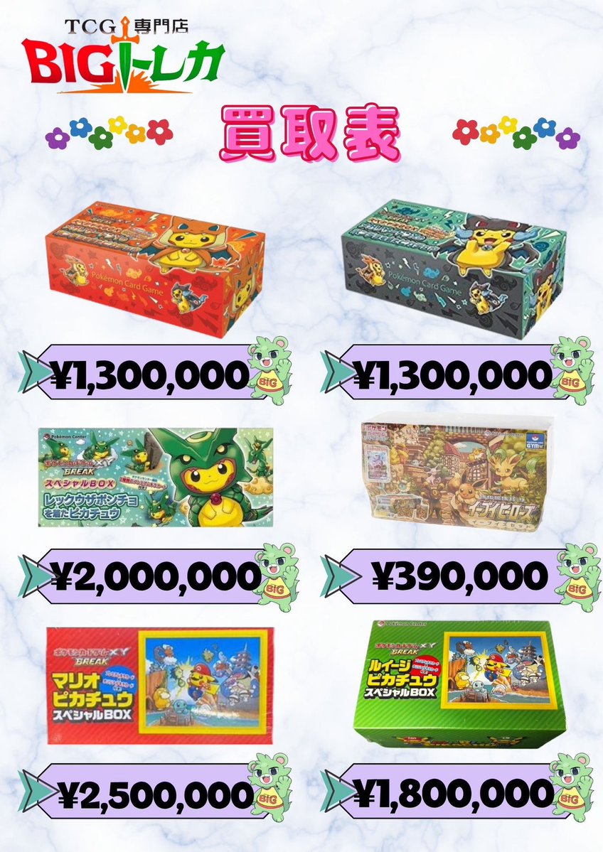 38万値下げ【引退まとめ売り】PSA10、19枚未開封シュリンクBOX33箱
