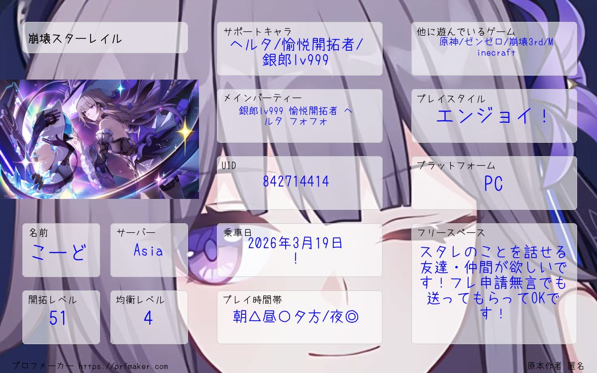 Code/こーど tweet media