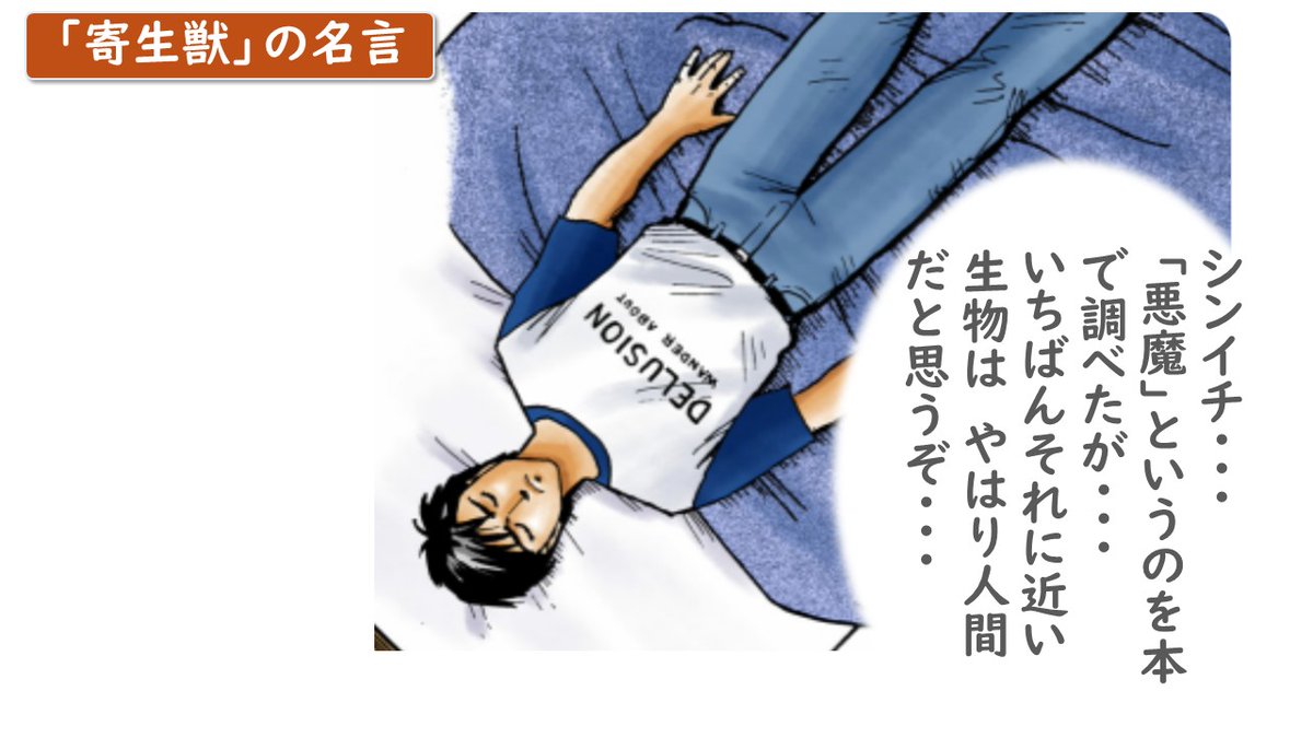 Shu tweet media