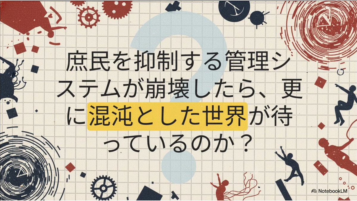 Shu tweet media