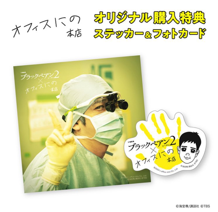 candy⚠️5/23~6/15まで低浮上予定です tweet media