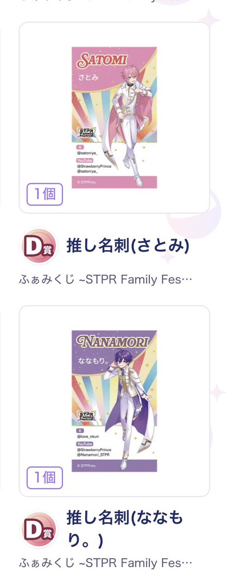 さおさお tweet media