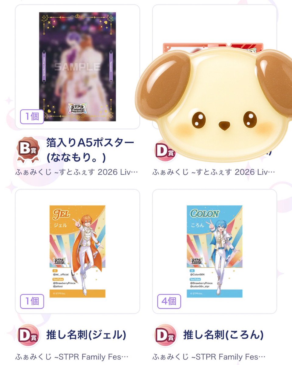 さおさお tweet media