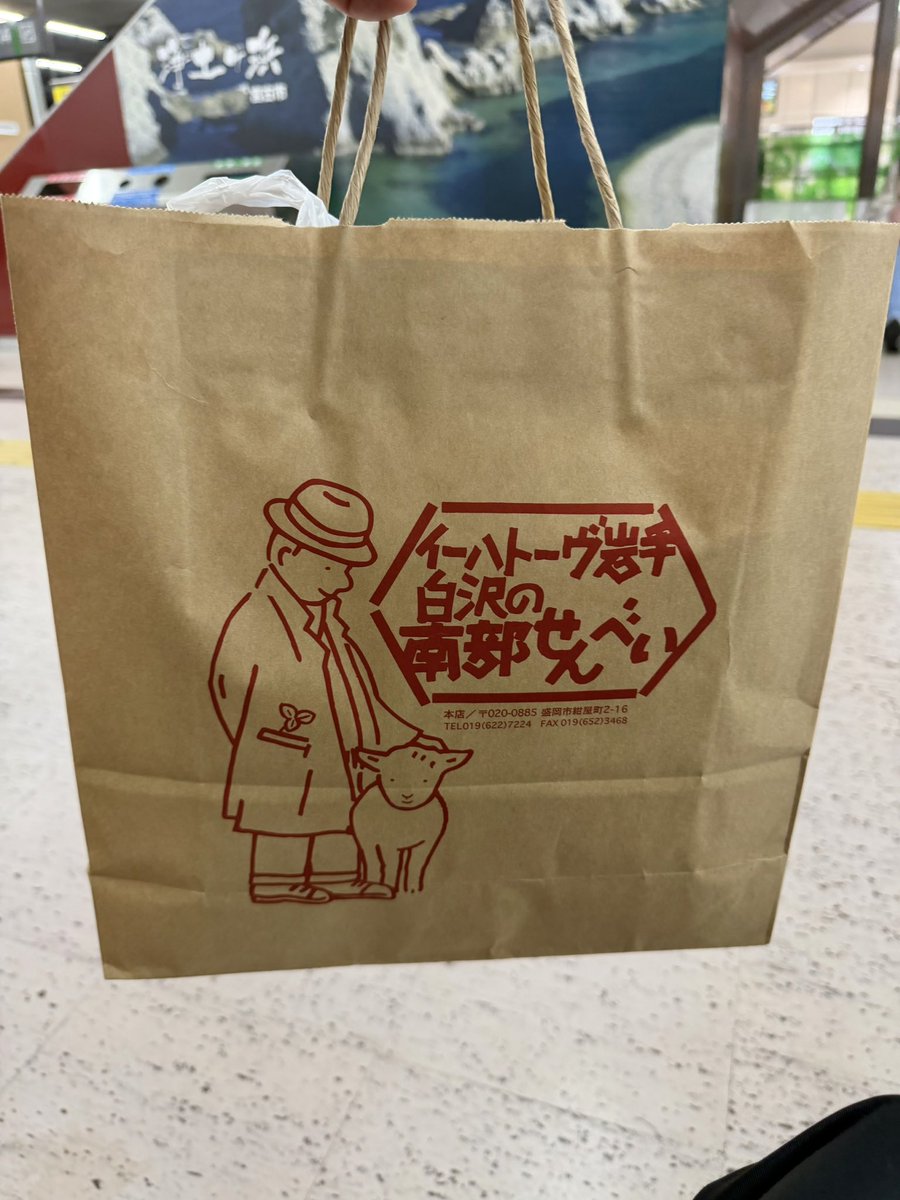 たべすきー(たべっち) tweet media