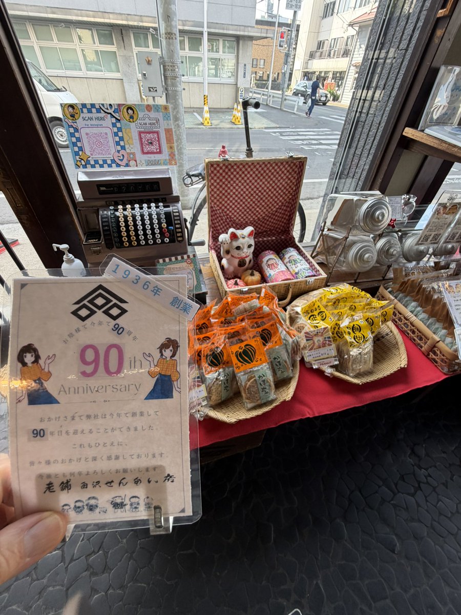 たべすきー(たべっち) tweet media