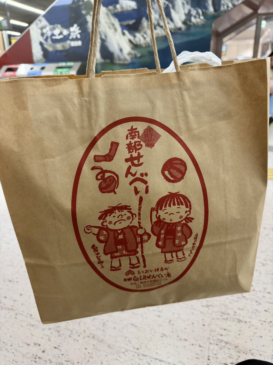 たべすきー(たべっち) tweet media