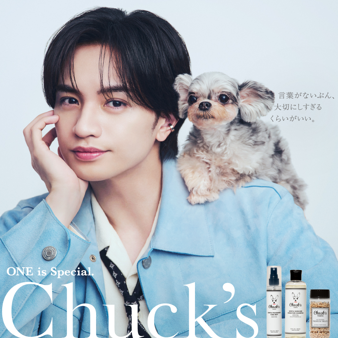 ChucksTokyo's tweet photo. ＼あと4日！／

Chuck’s TOKYO オリジナル
中島健人トリーツケース2個セットが当たる
キャンペーン開催中💫

CM公開を記念して
特別なコレクションを販売しています

犬種や個性を考慮して
初めての方にも幅広くお使いいただけるセットになっています

ギフトにもぜひ🎁

https://t.co/fZYy33MYK6 https://t.co/edB0b3jJh9