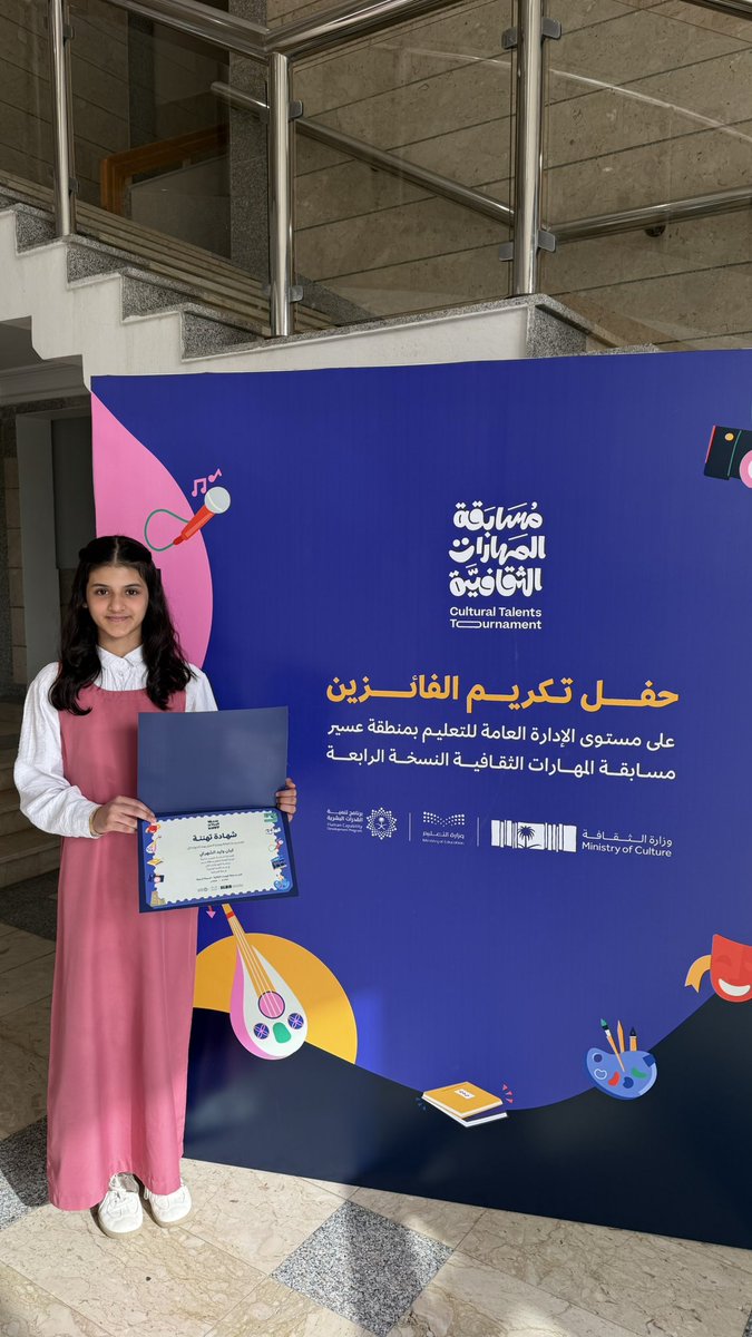 sugerkayan's tweet photo. مع قائد مسيرة التعليم في #عسير .. والد الموهوبين والموهوبات .. رجل الكلمة الأستاذ فهد بن صالح عقالا
شكرًا لهذا الحفل الجميل ولهذا التكريم الذي يليق بالإبداع والثقافة وينبت الجمال في أرواح الأجيال القادمة .. https://t.co/ZR7OdyLAPj