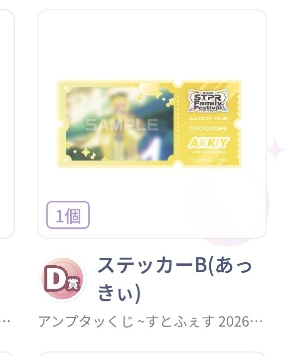 みれいゆ tweet media