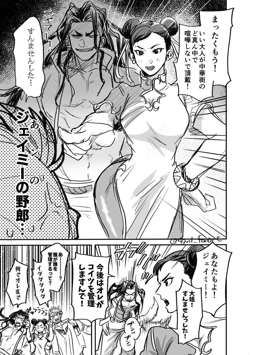 師ヶ内 tweet media