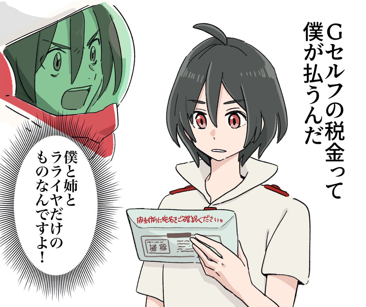 ごろり tweet media