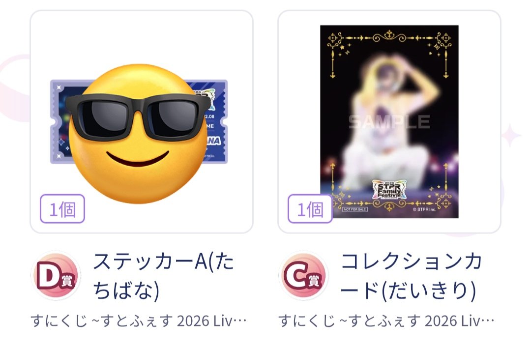 あめだま🤍 tweet media