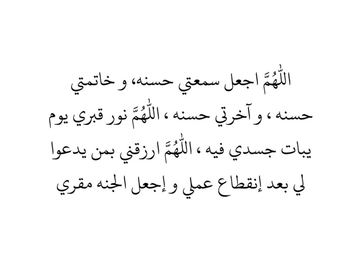 َ tweet media