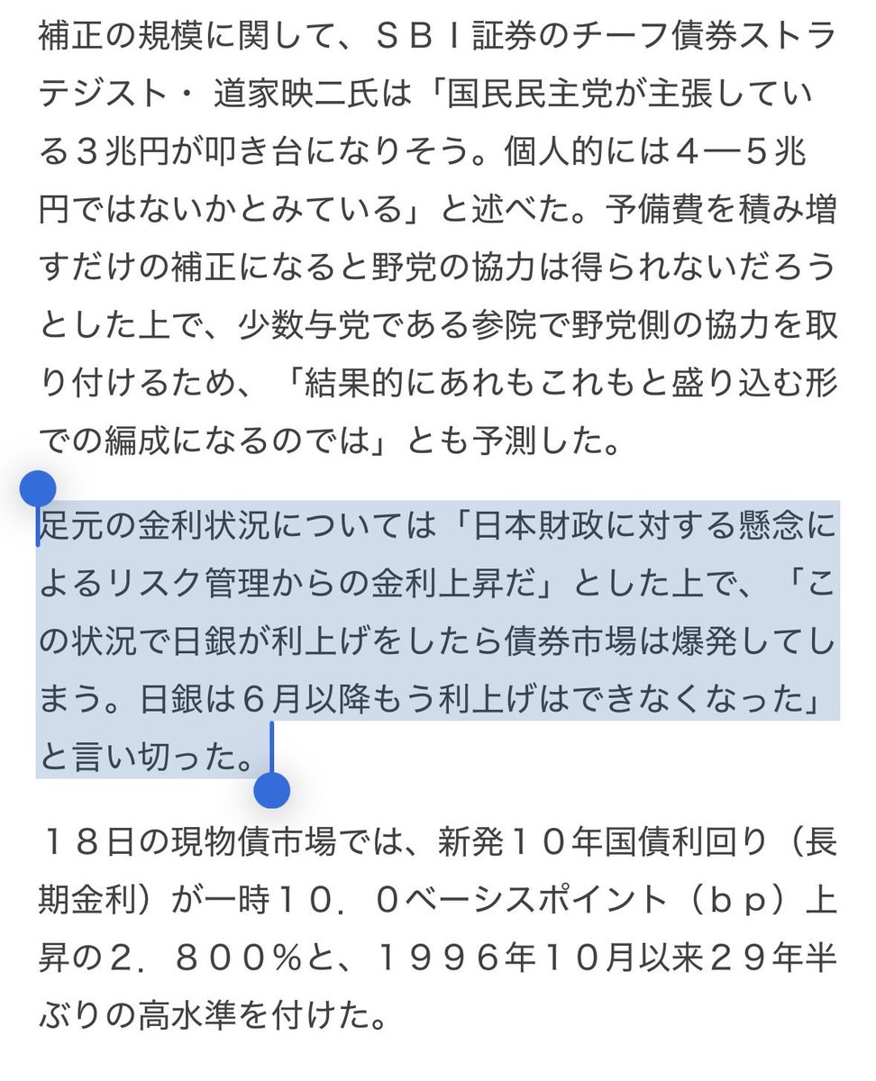 CTD tweet media
