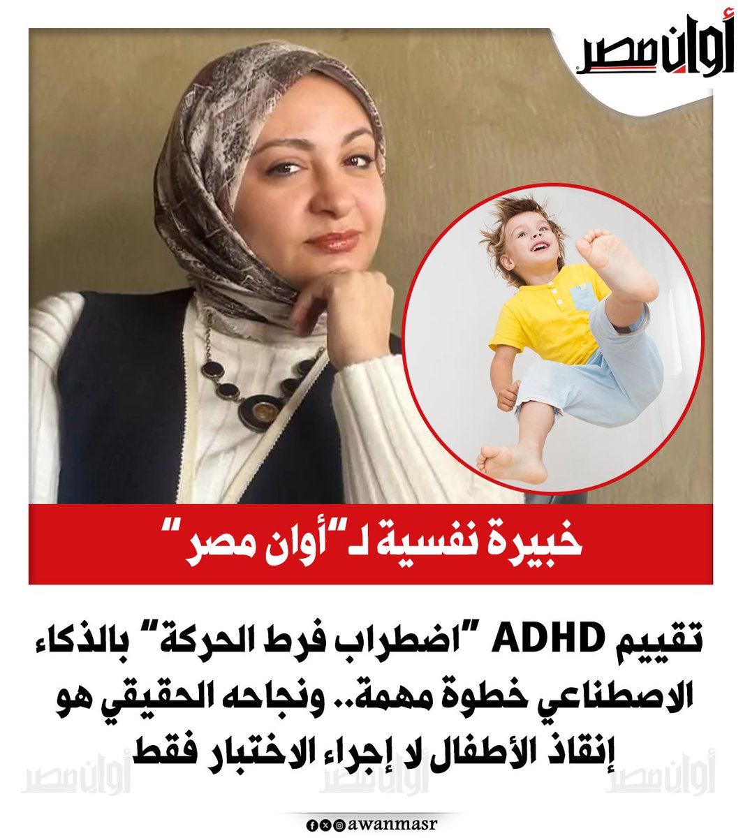 awanmasr tweet media