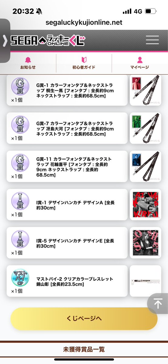 嬢子 tweet media