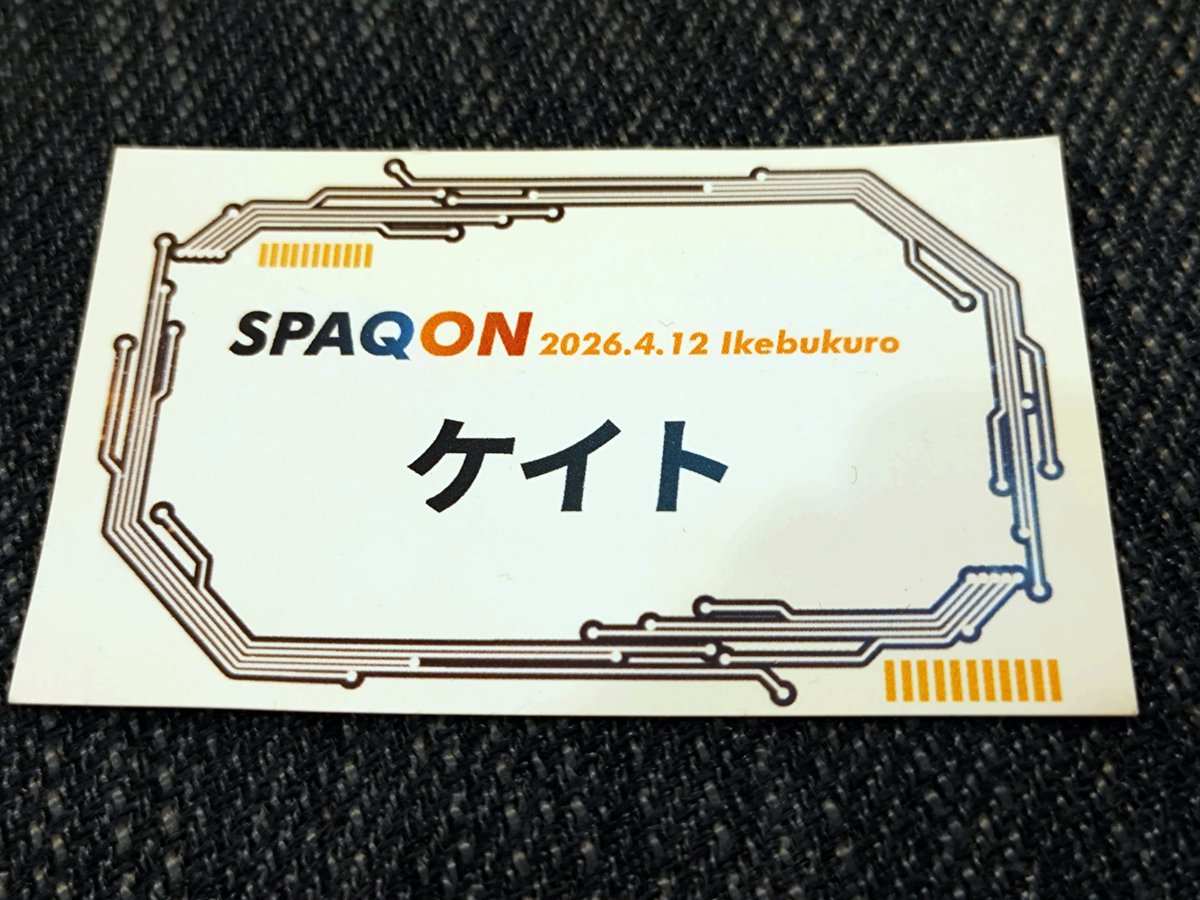 0803Kate's tweet photo. #クイズSPAQON
4/12に参加させて頂きました
嬉しかった答
★かき氷の日
★栄華物語
★私のお気に入り
個人的に未知のジャンルの問題が多く(勉強不足です💦)苦戦しましたが、メンバーの皆様のクイズ愛は存分に感じました。改めて、ありがとうございました☺️ https://t.co/3sH8Rne7Re