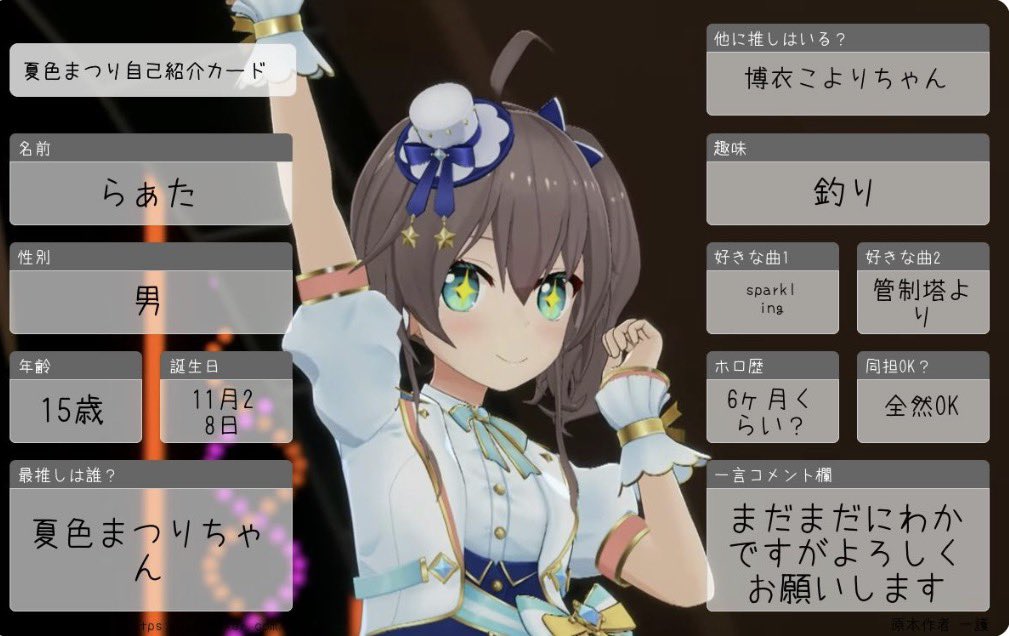 らぁた tweet media