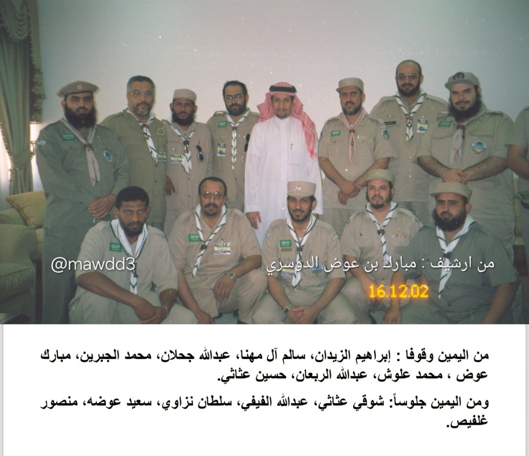 مبارك الدوسري tweet media