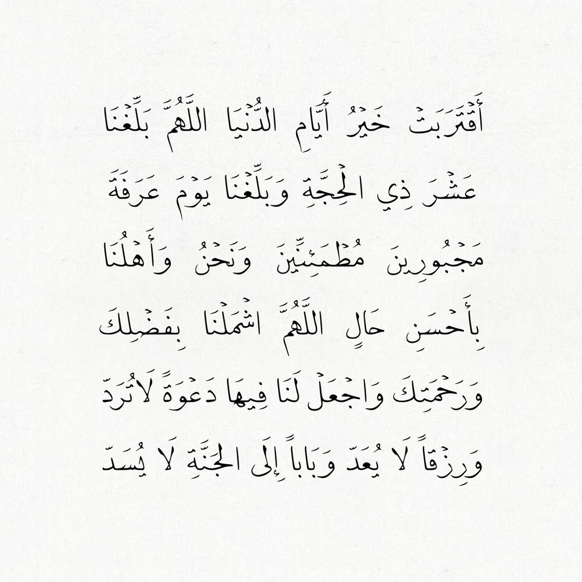 Mohammed Sultan tweet media