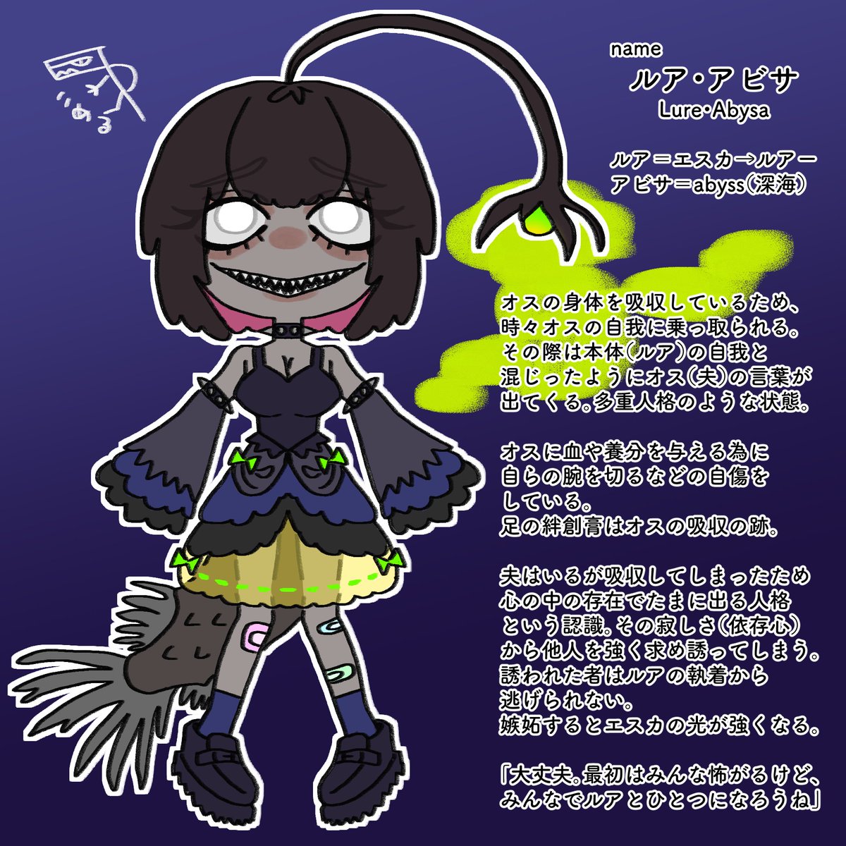 omoto_humoto13's tweet photo. #ヤンデレ深海生物擬人化誰デザ

正解発表！！！
いめるがデザインしたのは……

【⑩チョウチンアンコウ】でした！！

負けた皆さん残念！あなたは彼女に吸収され、魂は永久に彼女と共にいる事となるでしょう。 https://t.co/iqjJesYi0z