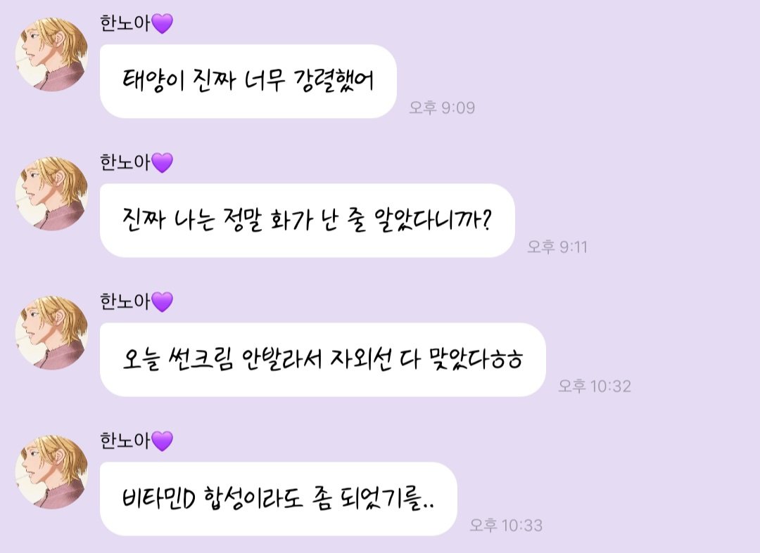 크림 tweet media