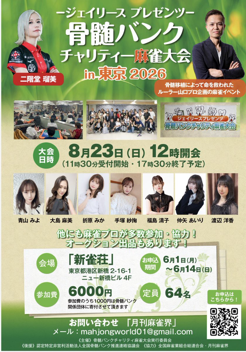 ルーラー山口 tweet media