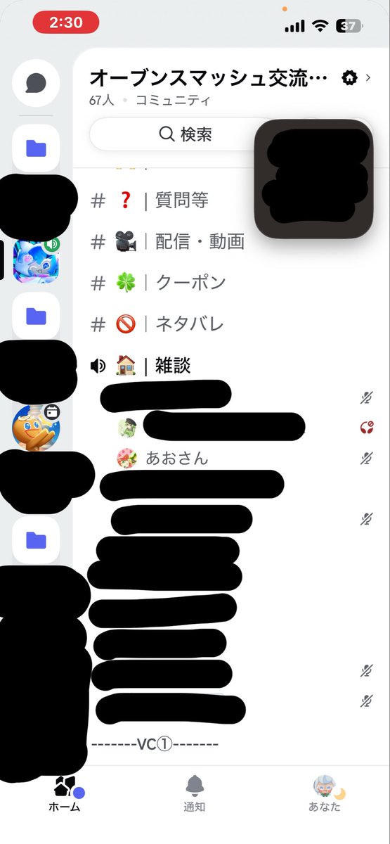 けいしょ tweet media