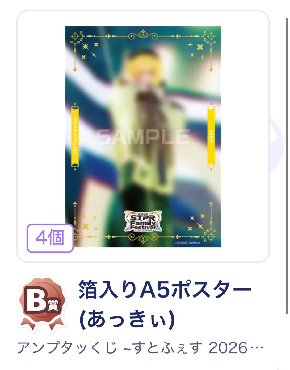 ちゃんぽん )) tweet media