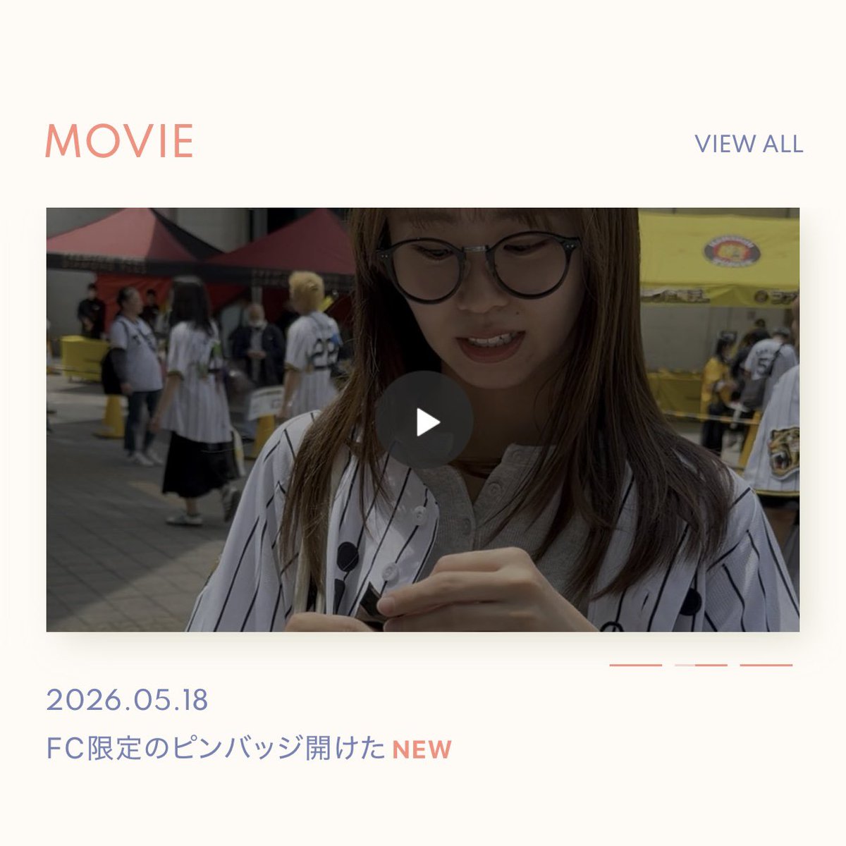 平山真衣 (NMB48) (@maity_nmb) / Posts / X