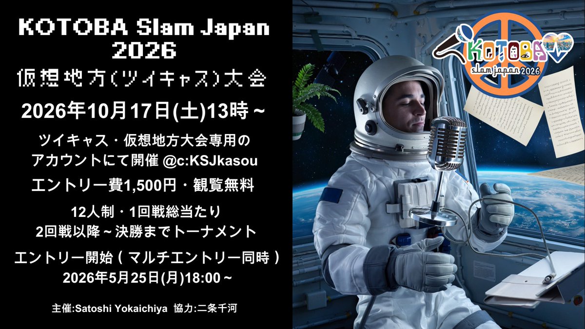三木悠莉🌈5.24下北LOFT/6.6沖縄🇲🇽15Vallarta🇳🇱22SLAM世界会議 tweet media