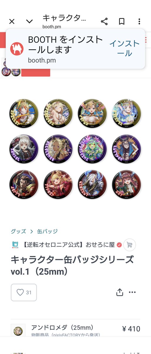 そらるん tweet media