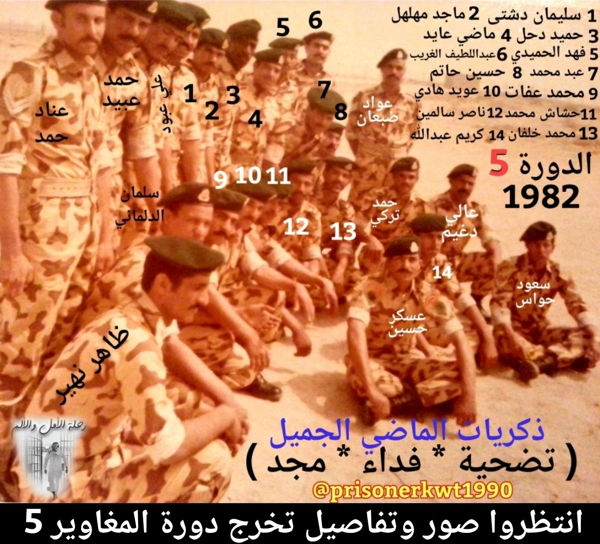 ناصر سلطان سالمين tweet media