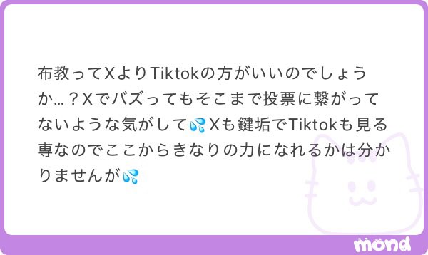 핑크♡【釼持吉成クン💕】 tweet media