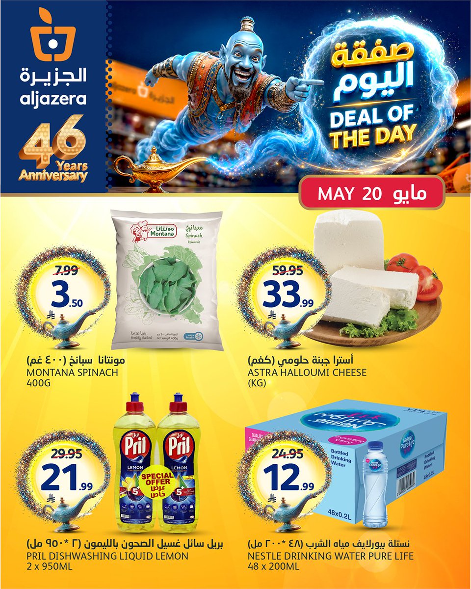 Aljazera Markets أسواق الجزيرة tweet media