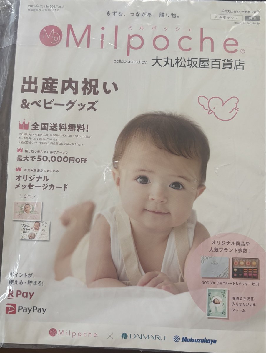 ∵いおん∴ tweet media
