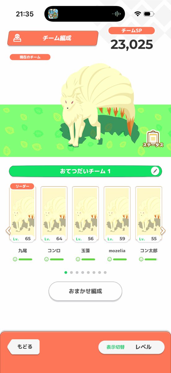 のまち tweet media