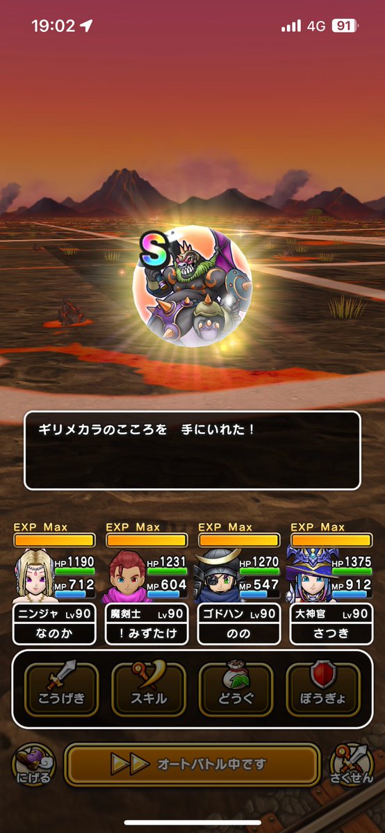 みずたけ tweet media
