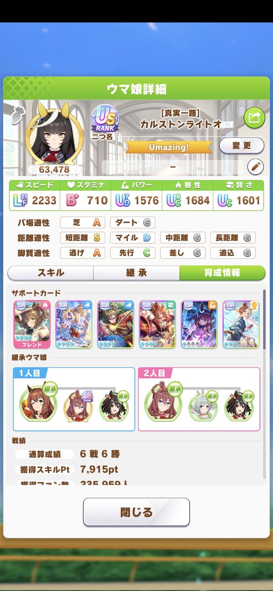 なー tweet media